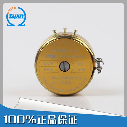 WDD35D-1 电机电位器 旋转碳膜电位器 多圈电位器 厂家直销
