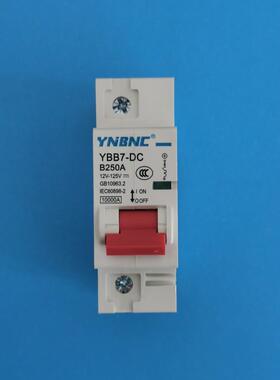 直流断路器12V24V60V72V96空气开关电动车停电保护器150A停电开关