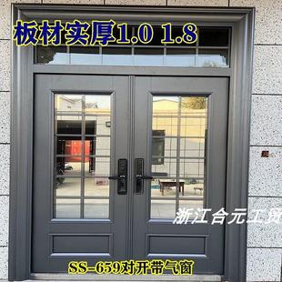 别墅大门庭院阳台客厅入户进户双层覆合门锌合金防盗彷铜门玻璃门
