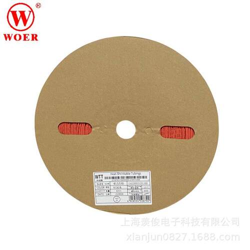 沃尔WTT 1.5MM黑红黄蓝绿白彩色 环保绝缘阻燃热收缩套管 2倍收缩