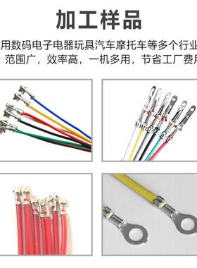 家4T半静自动音端子机TEK电厂子线材压接线机OTP横送模具打端压机