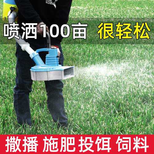 双联多功能家用电动施肥器大功率纯铜电机大容量背负式农用撒肥器