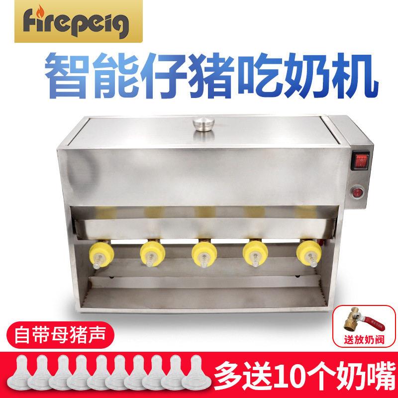 不锈钢仔猪喂奶机 小猪奶妈机双面喂奶智能喂奶饲喂器 自动吃奶
