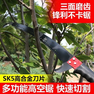 高枝锯树锯子园林绝缘伸缩高枝锯锯树高空修枝锯多功能锯子