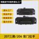 适用标致207三厢背门拉手标志206尾门驱动器背门锁块驱动电机总成