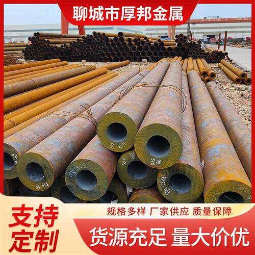 厂家Q345B无缝钢管冷拉钢管Q355B小口径薄壁无缝钢管