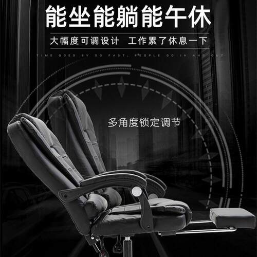 跨境电脑椅家用办公椅可躺老板椅厂家直播椅子搁脚椅电竞椅