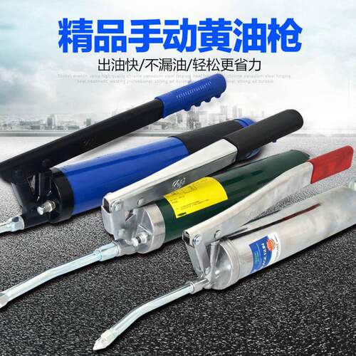 新款直销高压手动黄油枪 压杆式省力600cc400cc 挖掘机汽修耐用牛