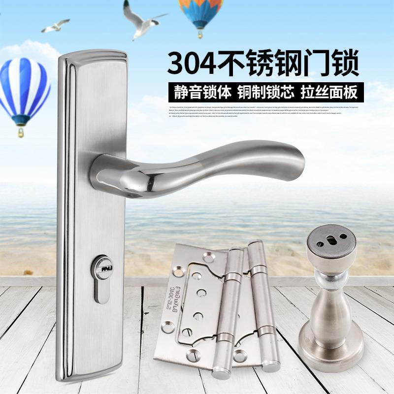 美式室内卧室门锁不锈钢304房间锁家用现代简约木门锁静音锁具