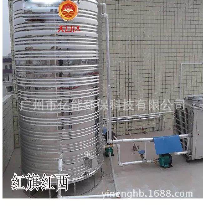 立式圆形不锈钢保温水箱 家用太阳能太空能 水箱