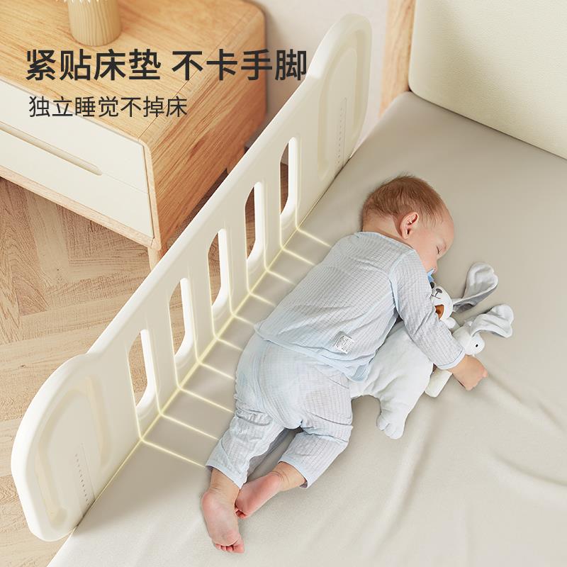 哈比树床围栏宝宝防摔儿童床护栏婴儿床边挡板一侧单面隔板便携式