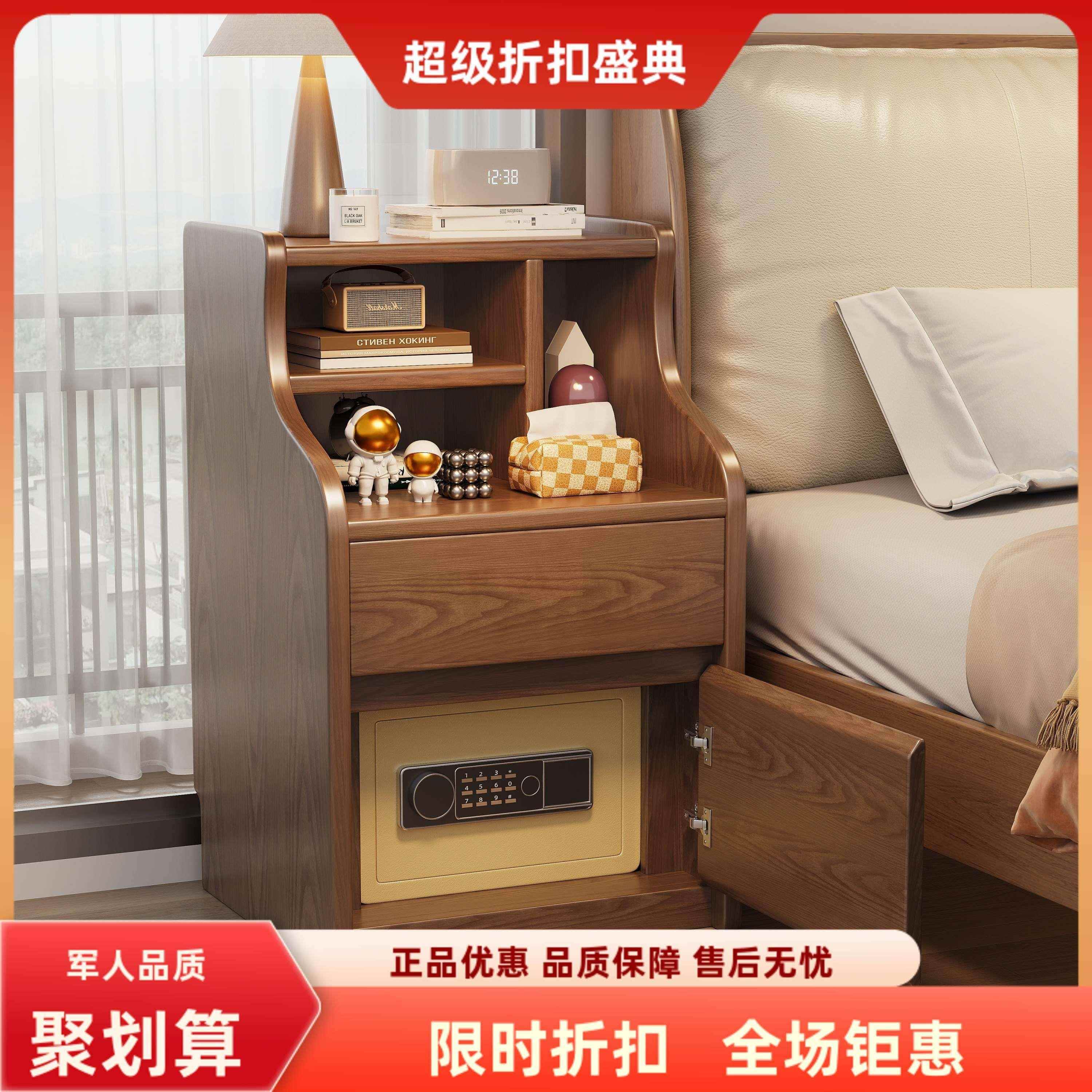 实木床头柜保险箱一体家用防盗小型保险柜智能带指纹密码锁储物柜