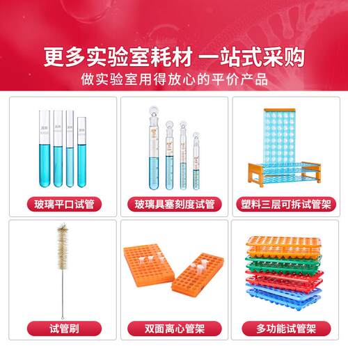 Labark不锈钢钢丝试管架孔离心管ep管架采血管架圆孔三层