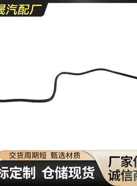 适用于梅赛德斯奔驰GL500GL550GL450GL350 真空管1644301429