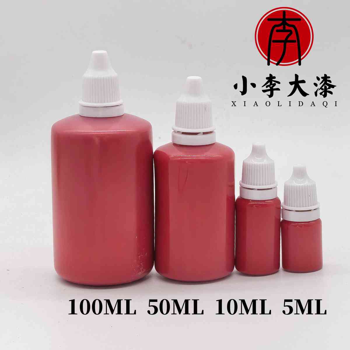 。非遗大漆 漂流漆 漂漆扇子书签团扇折扇diy 16色7色商用零售