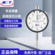 1千分表高精度 威海威量机械百分表0 30mm百分表0