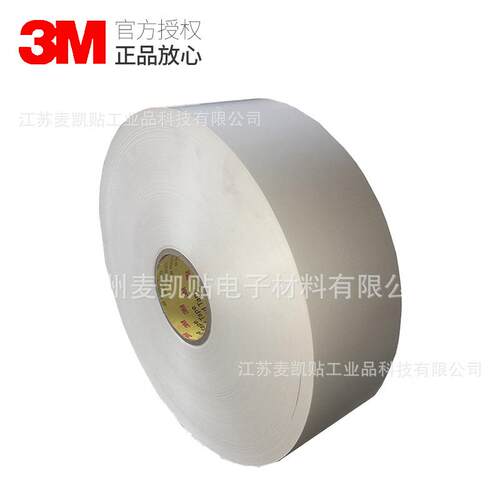 3M7871EC亮白刹车有警告风扇警告标签可散料 高粘不干胶标签