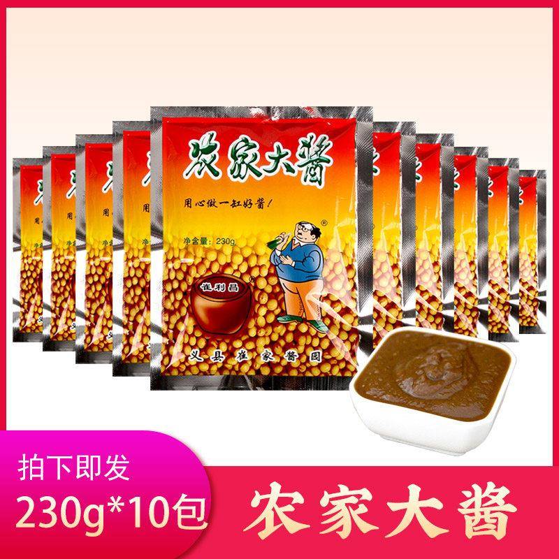 农家酱东北特产锦州义县崔利昌农家大酱纯黄豆酱蘸酱调味酱类调料