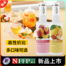 可可藏香浓缩果汁奶茶店原材料高倍果味浓浆商用水果茶原料1L家用