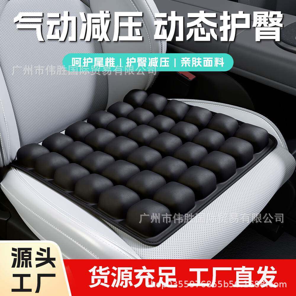 元气家族减压空气座椅气囊坐垫办公室久坐护臀汽车减震屁股痛充气