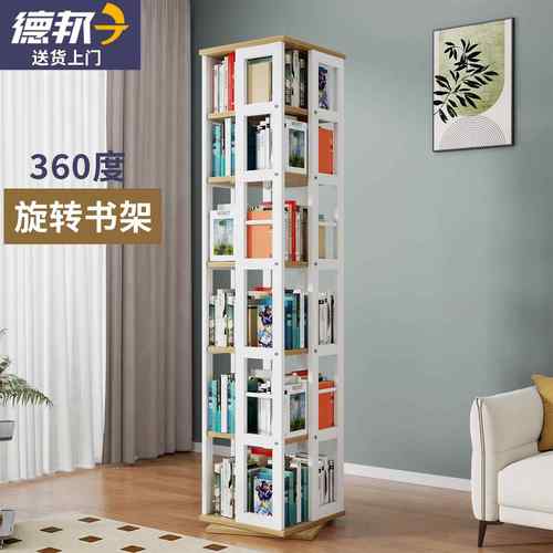 铁艺旋转书架创意360度书柜落地简约置物架儿童绘本架学生cd书架