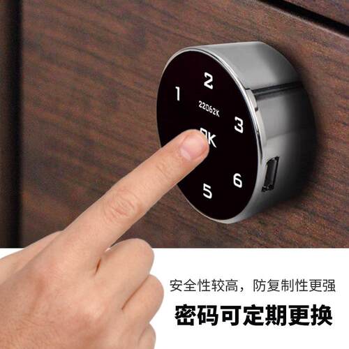 境电子智能触屏密屉码锁转舌锁健身房更衣智能密码柜橱跨柜锁箱抽