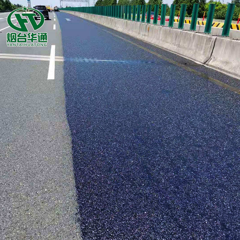 硅沥青超表处雾封层 沥青路面渗水网裂麻面掉渣掉粒污染抗滑修复