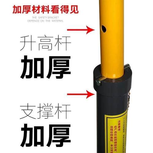 升机安全支架撑速箱托架安全WNL举架举升机汽车升降机支安变全撑