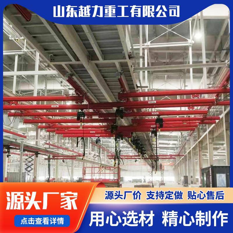 组合式kbk起重机装配线轻型柔性轨道导轨柔性kbk悬挂式起重机