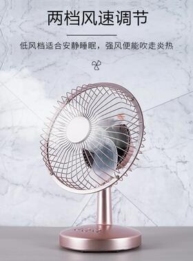 电团电迷小风扇公室fs宿舍学生桌面摆台风扇12你00m电充A现货发