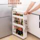 小推车置物架厨房蔬菜调料落地多层移动夹缝隙收纳层架极窄款 推拉