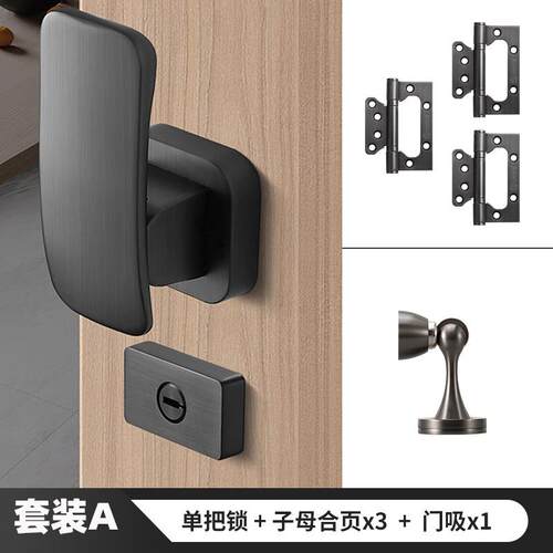 北欧直推门锁室内卧室静音房门锁通用型前后推木门把手锁