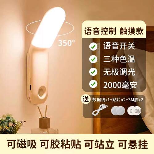 高档万火弯头小灯宿床头上用充舍电式学生卧室上铺床灯阅读超长夜