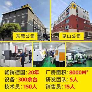 YTO模具标准件精密非标头零件工 镶模针镶件芯模仁冲针冲模加具配