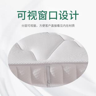 适用床垫十公分厚10cm薄弹簧薄款12厘米15儿童宿舍椰棕席梦思床垫