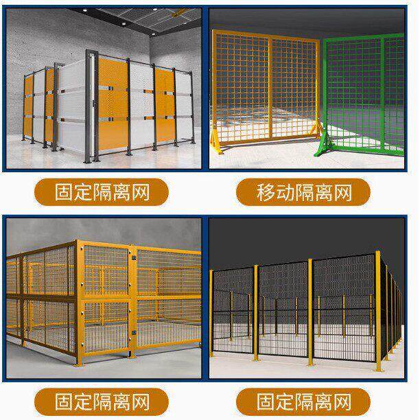 青岛仓库车间隔离网工厂围挡防护设备隔断网围栏基坑护栏网厂家