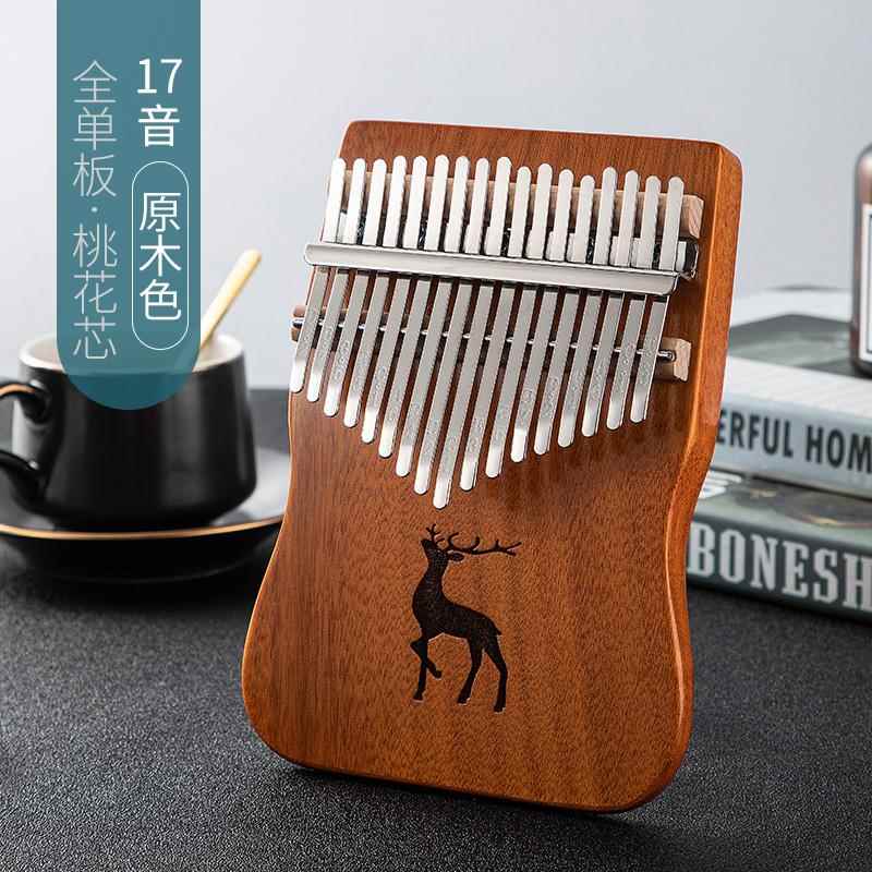 高档拇指琴板式巴实21音卡林巴琴木琴17音卡灵琴初学者板手指琴乐