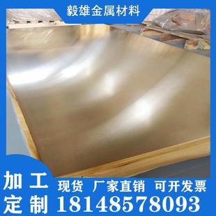 ZCuPb15Sn8锡青铜ZCuPb15Sn8铜板CuSn11Pb2铜管QSN7 0.2铜棒PB101