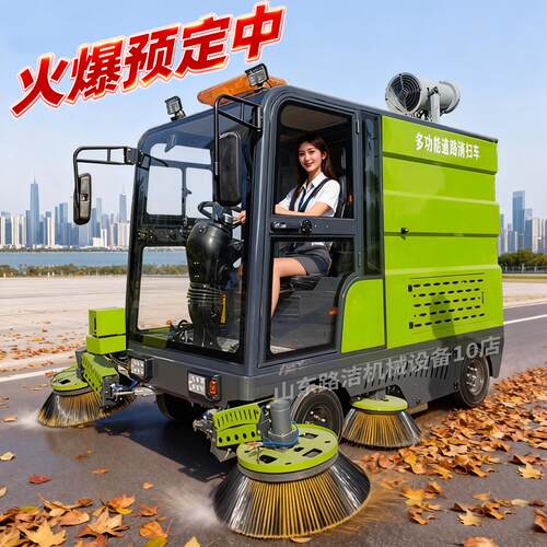 电动扫地车市政道路清扫车工厂工业车间扫地机三轮四轮环卫车吸尘
