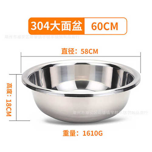 商用盆家用60cm80cm盆不锈钢斗马洗衣盆30470cm洗菜斗大号盆加厚