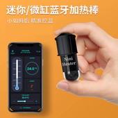 小鱼缸加热棒手机控温usb蓝牙APP智能低水位热带鱼恒温龟缸加温棒