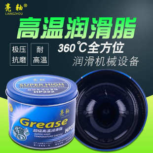 锂基脂润滑脂耐高温黄油高温脂 高温润滑油 润滑脂15kg高温润滑脂