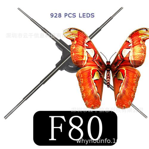 新款70 80 85 100cm led高清裸眼3d全息风扇 led全息风扇3d广告机