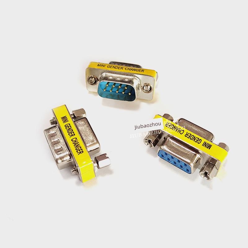 DB9 DP9针串口转接头工控文本显示器转换头公转母转公转公COM口转