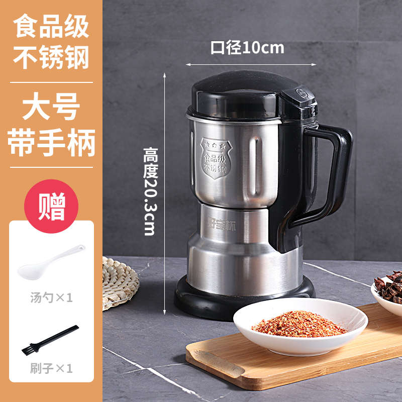 胡椒咖啡豆研磨器万能超细研磨机粉碎机家用药片多功能小型磨粉机