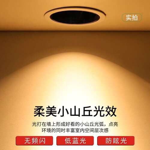 大功率led射灯嵌入式服装店铺酒店30W高亮50W商用工程COB防眩射灯