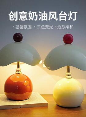 Nightlight Eggshell Atmosphere Light小夜灯蛋壳气氛灯