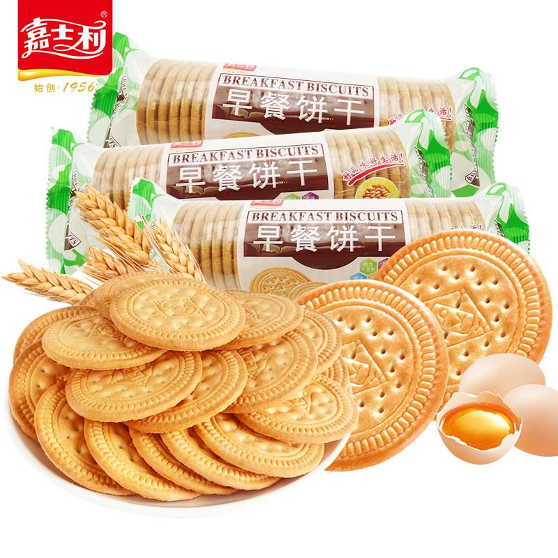 早餐饼干嘉士利早餐饼干167g牛奶炸南瓜饼专用饼干整箱零食饼