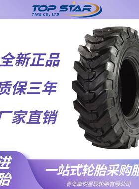 前进轮胎ADVANCE 15.5/60-18-8-TL轮胎 L-2G花纹 装载机轮胎