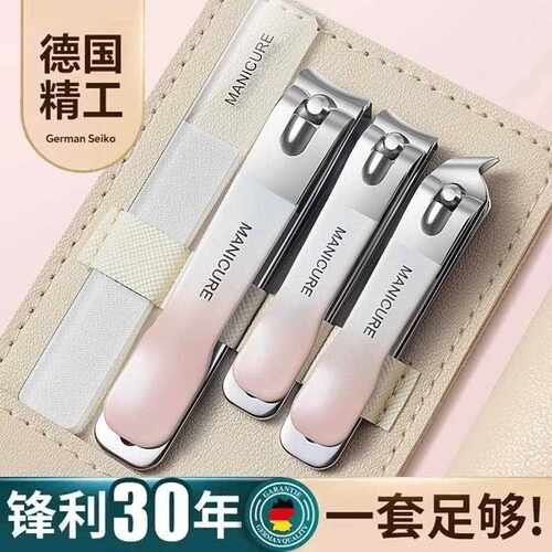 High-end German Nail Clipper Set, Imported Original Home Use